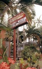 El Dorado Holiday Apartments - Hervey Bay Accommodation 1