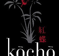 Kocho Spas - Hervey Bay Accommodation