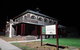 Wyalong Museum - thumb 1