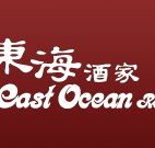 East Ocean Restaurant - Hervey Bay Accommodation