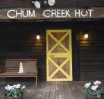 Chum Creek Hut - Hervey Bay Accommodation