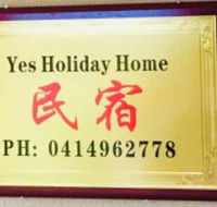 Boxhill - Tourism Hervey Bay