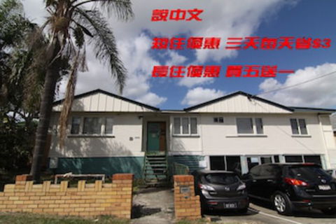 Some Rooms Backpacker - Tourism Hervey Bay 0