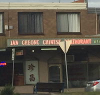 Jan Cheong Restaurant - Tourism Hervey Bay