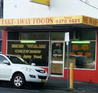 Me Wah Chinese Take Away Food - Hervey Bay Accommodation