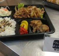 Bento Box Tokyo - Hervey Bay Accommodation