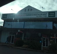 Ming Village Chinese Restaurant
