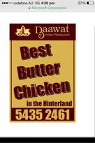 Daawat Indian Restaurant - Hervey Bay Accommodation 3