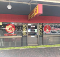 Shanghai Chinese Restaurant - Hervey Bay Accommodation