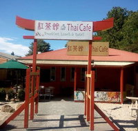 Gold Creek Time Square - Tourism Hervey Bay