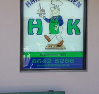 Hank's Kitchen - Tourism Hervey Bay