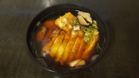 Katsu Japanese - Midland - Tourism Hervey Bay 0