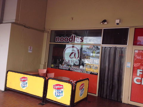 Noodle @ Keilor Downs - Tourism Hervey Bay 0