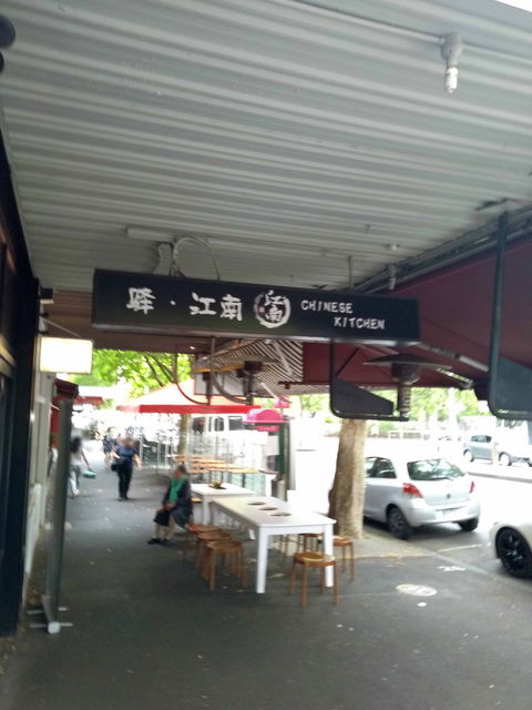 Chinese Kitchen - Hervey Bay Accommodation 0