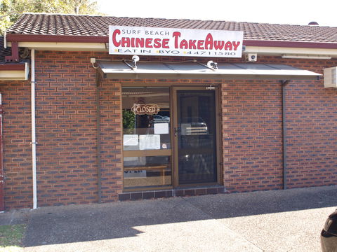 Surf Beach Chinese Takeaway - Tourism Hervey Bay 2