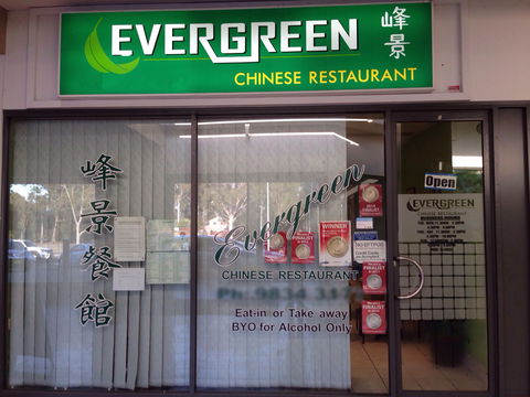 Evergreen Chinese Restaurant - Tourism Hervey Bay 0