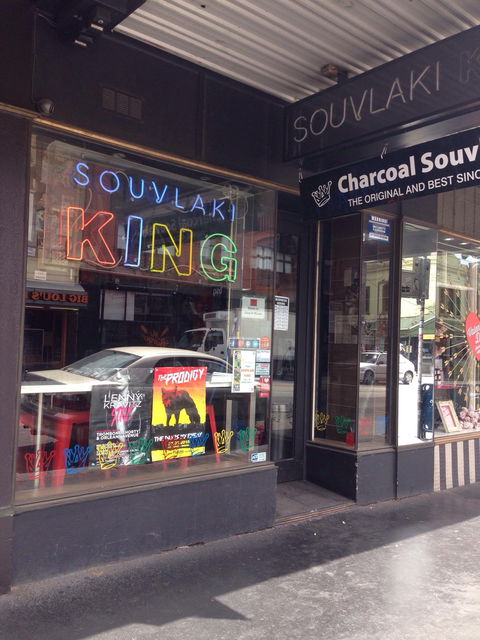 Souvlaki King Eatery - Hervey Bay Accommodation 0