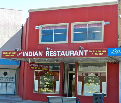 Mahan Indian Restaurant - Tourism Hervey Bay 0