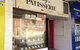 Danny's Patisserie - thumb 0