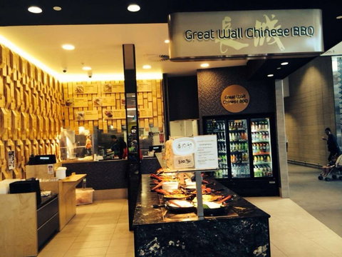 Great Wall Chinese BBQ - Hervey Bay Accommodation 0