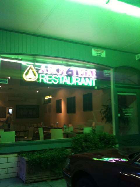 Aroy Thai - Hervey Bay Accommodation 0