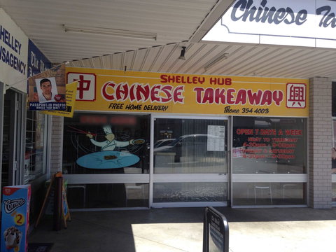 Shelley Hub Chinese Takeaway - Tourism Hervey Bay 0