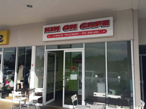 Kinon Chinese Takeaway - Tourism Hervey Bay 0