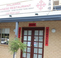 Pinjarra Chinese Restaurant - Tourism Hervey Bay