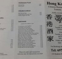 Hong Kong Chinese Restaurant - Tourism Hervey Bay