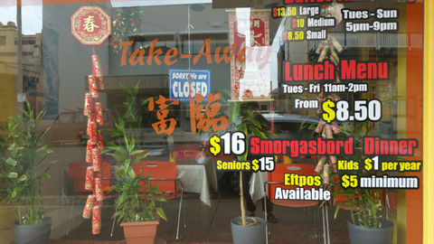 Fortune Chinese Restaurant - Hervey Bay Accommodation 3