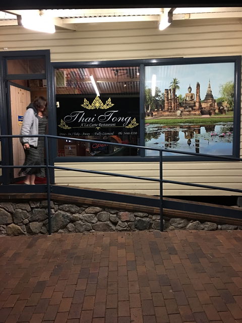 Thai Tong Restaurant - Tourism Hervey Bay 3