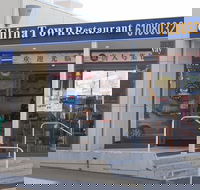 China Town Restaurant - Tourism Hervey Bay