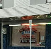 Chinese Garden Restaurant - Tourism Hervey Bay