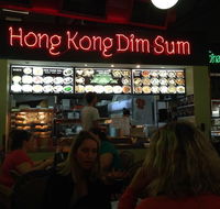 Hong Kong Dim Sum - Tourism Hervey Bay