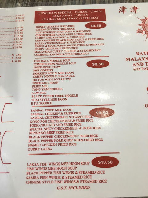 Bateman Chinese Malaysian Eating House - Tourism Hervey Bay 12