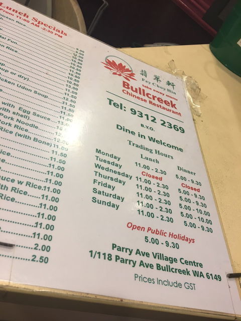 Bullcreek Chinese Restaurant - Hervey Bay Accommodation 2