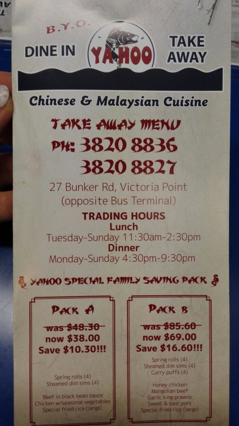 Yahoo Seafood Restaurant - Tourism Hervey Bay 5