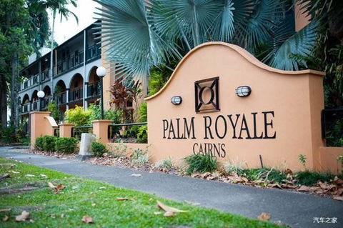 Palm Royale Cairns - Tourism Hervey Bay 0