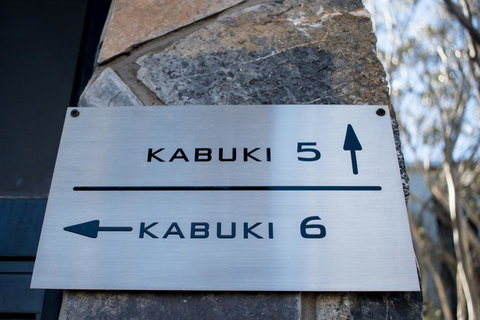 Kabuki Mt Buller - Tourism Hervey Bay 2